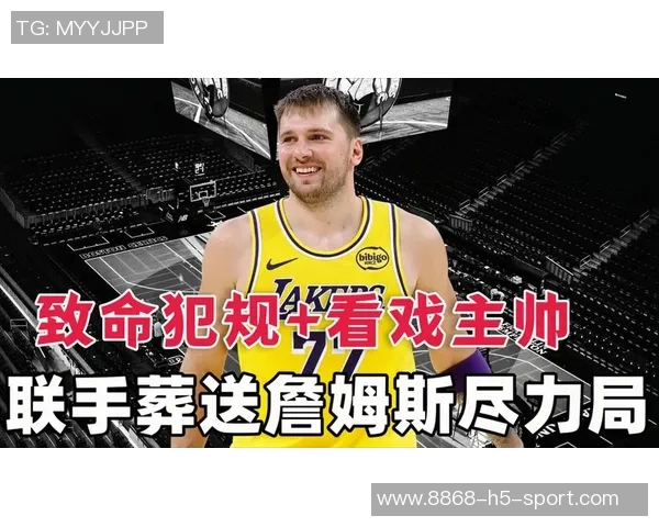 雷迪克透露东契奇与詹姆斯今日专注个人技术训练无健康隐患 雷迪克透露东契奇与詹姆斯今日专注个人技术训练无健康隐患